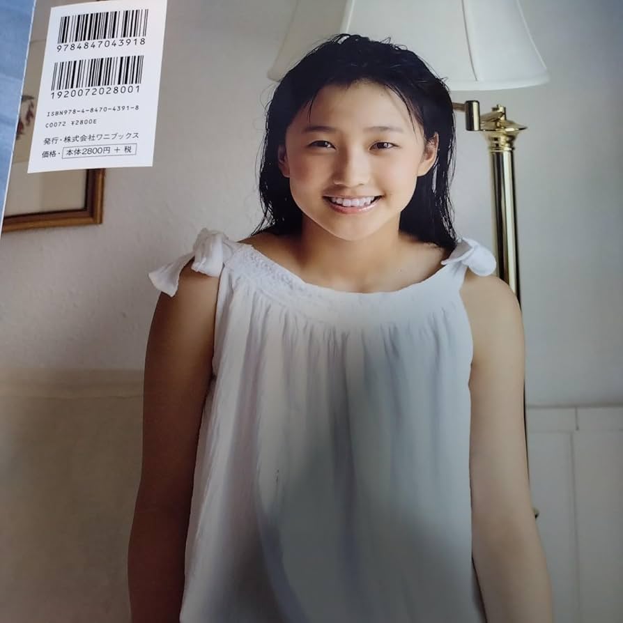 Amazon.co.jp: 13歳付鞘師里保 ファースト写真集 「 さやしりほ